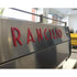 Demo-Brand New Rancilio RS1 Commercial Coffee Machine - ALL